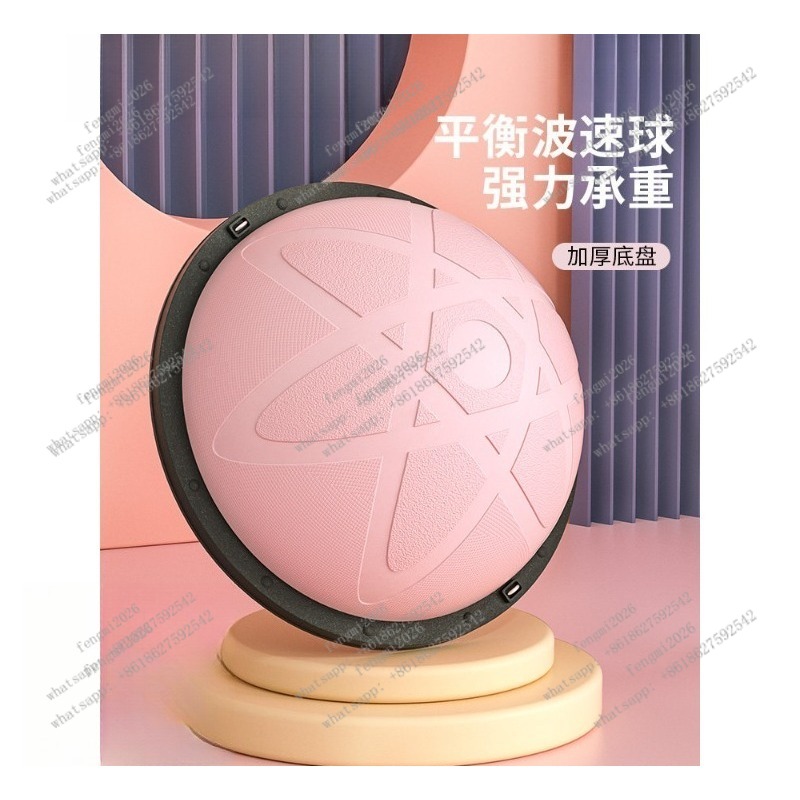 Half Yoga Ball Bosu Balance Tr - огляд і ціна Bosu Ball Balance